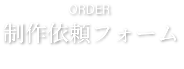 ホームページデビューの当サイトについて