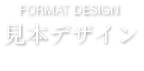 ホームページデビューの当サイトについて