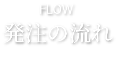 ホームページデビューの当サイトについて