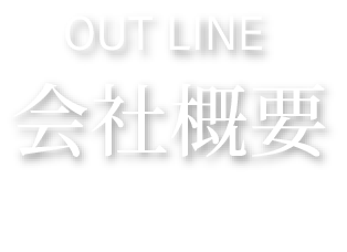 ホームページデビューの当サイトについて