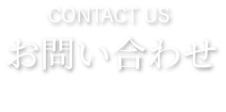 ホームページデビューの当サイトについて