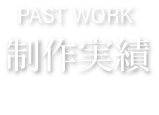 ホームページデビューの当サイトについて