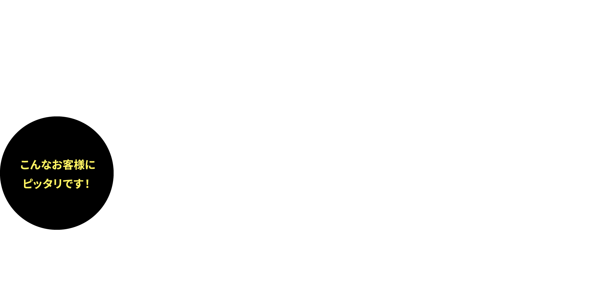 ホームページデビューのキャッチフレーズ