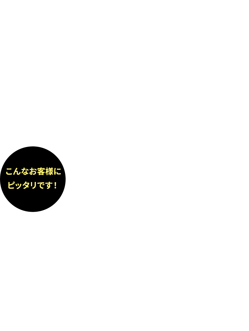 ホームページデビューのキャッチフレーズ